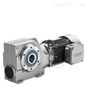 C189减速器德国西门子Siemens减速机C188减速电机